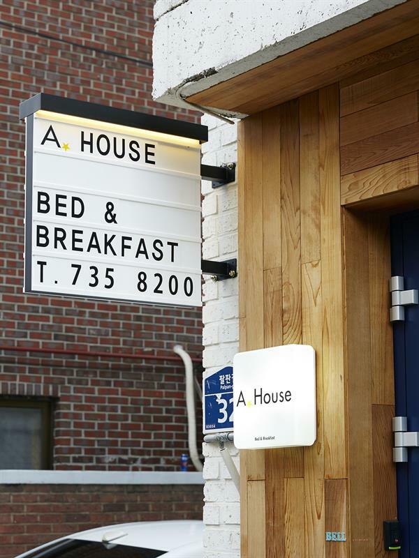 A House Hotel Seoul Ngoại thất bức ảnh